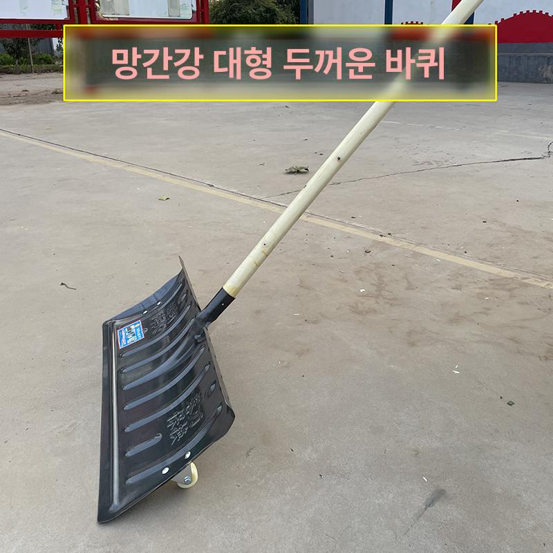 바퀴 넉가래 지붕 눈제거 제설장비 바퀴형 제설삽 밀대 망간강 경화 손잡이 - 상세 이미지 2
