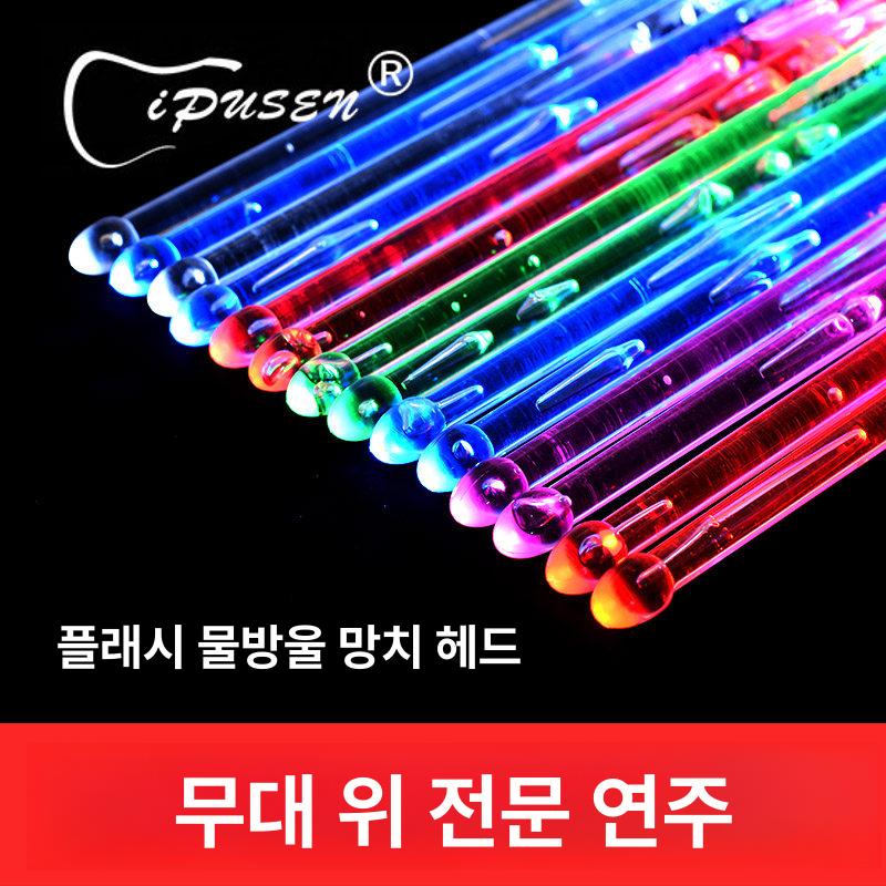 LED 드럼스틱 플래시 충전식 무대용 악기소품 공연용 블루 블루 - 상세 이미지 2