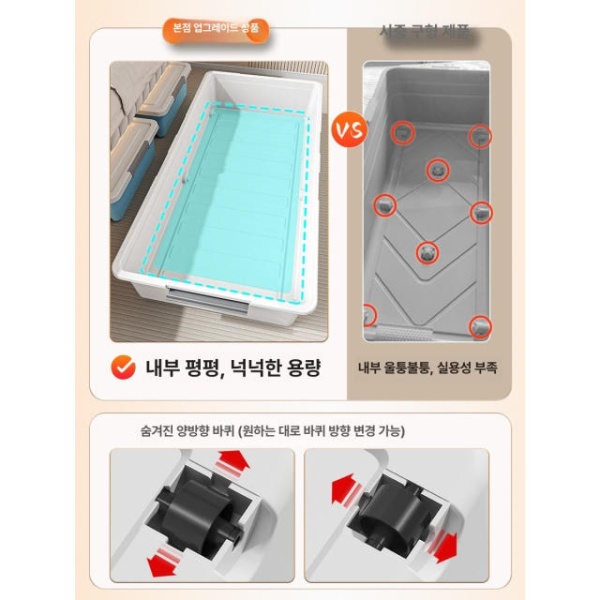 실용적인 언더베드 슬라이딩 서랍 틈새 쇼파밑 이불정리함 노르딕그레이 100 51x13.8 체험용 1개 세트 화이트 서랍형 36 26x14 체험용 1개 세트 - 상세 이미지 4