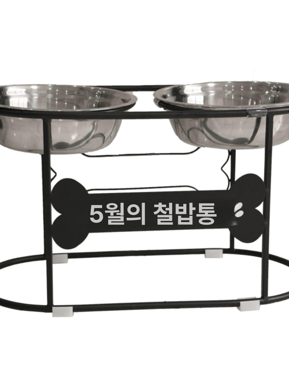 강아지 식탁세트 물그릇 높이조절 거치대 각도조절 애견 앤티크브론즈 맞춤 문구 36 16 15 2.5 - 9.0kg - 상세 이미지 5