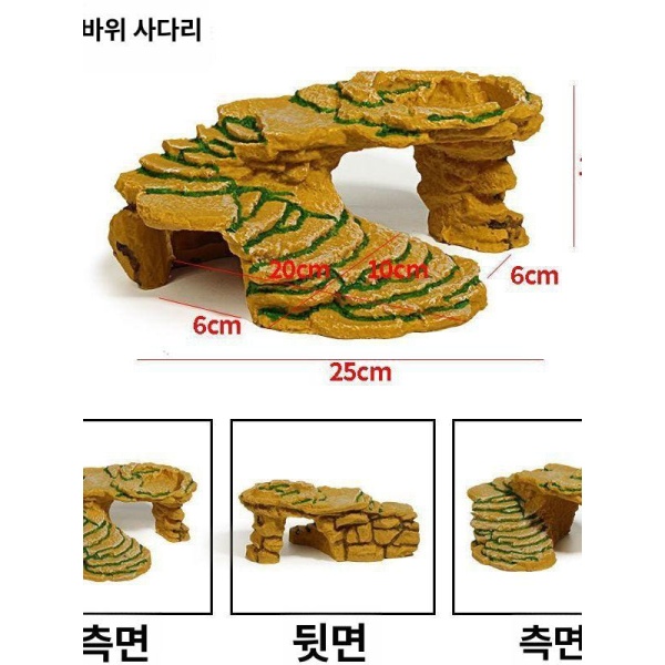 프리미엄 거북이 은신처 어항 플랫폼 애완용 쉼터 반수생 꾸미기 블루스카이 클라우드 사다리 등반 스몰 계단 햇빛 플랫폼 - 상세 이미지 4