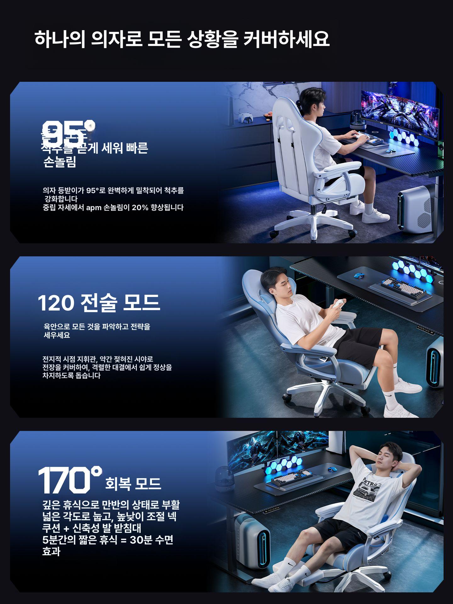 인체공학 게이밍 컴퓨터 의자 집게형 소파형 게임용 편안한 특가 암영 블랙 135 눕힘 1급 일반 택배 나일론 다리 연동 눕힘 팔걸이 - 상세 이미지 5