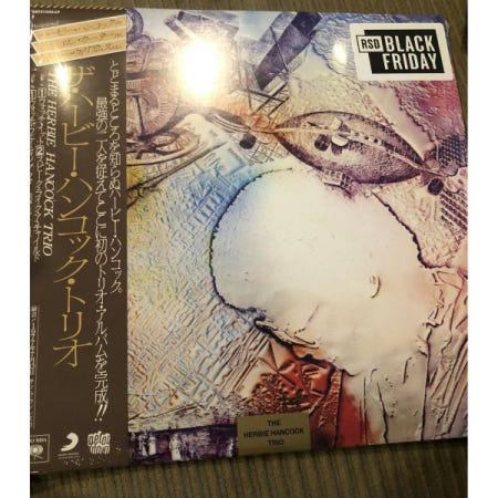 UnKnown [해외](수입 LP) HERBIE HANCOCK TRIO BLACK FRIDAY RECORD STORE DAY 2020 LIMITED EDITION VINYL