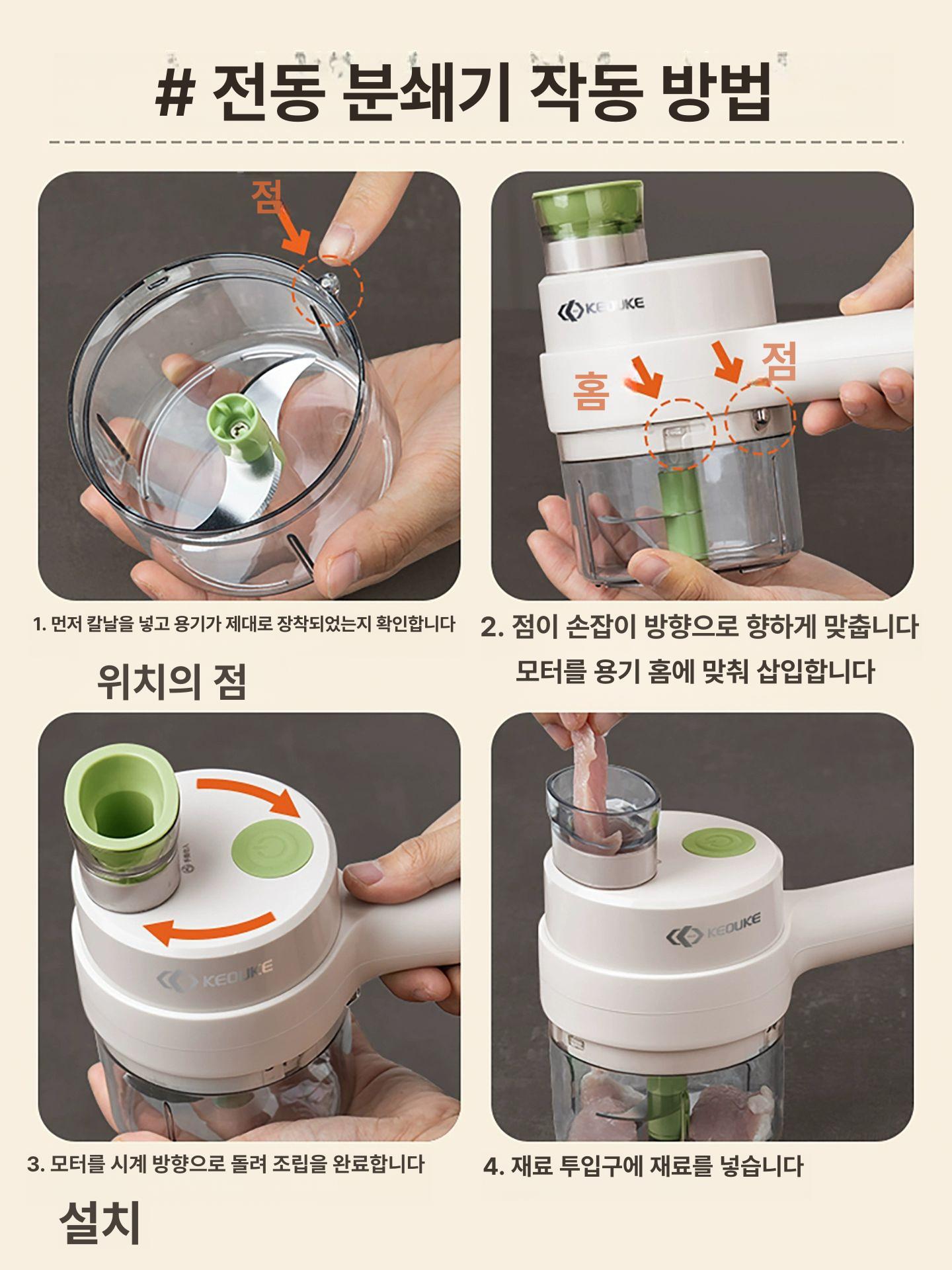 무선 전동 야채절단기 대파 슬라이스기 슬라이서 고추 손쉬운 요리 인분 채칼슬라이서무선 - 상세 이미지 5