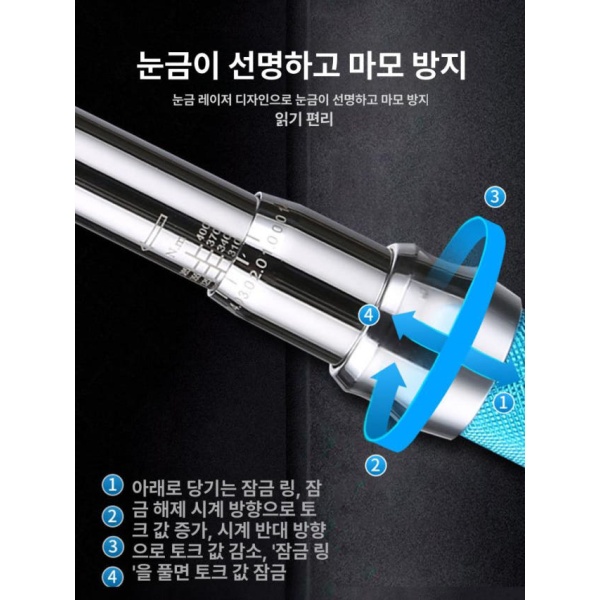 정밀 디지털 자동차 토크 렌치 오픈 엔드 스틸 0.5-5nm 조절 헤드 포함 10-110nm 조절 1 2 대형 렌치 - 상세 이미지 4