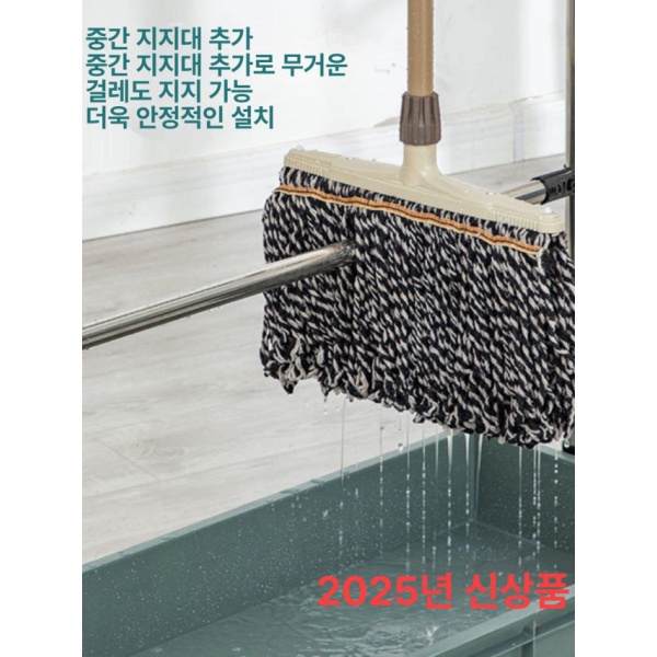 튼튼한 청소걸이대 대걸레걸이 정리함 거치대 양면 보관대 4개 행거 5개 회색 대야형 바퀴 없음 3개 행거 4개 기본형 아연도금연결부품 - 상세 이미지 5