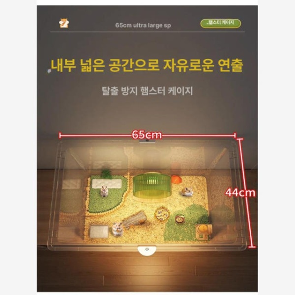 프리미엄 햄스터 케이지 목재 포인트 하우스 물병 포함 조경용 터널 메인 계단10종세트 모델 65cm 자유로운놀이 프리사이즈 - 상세 이미지 3
