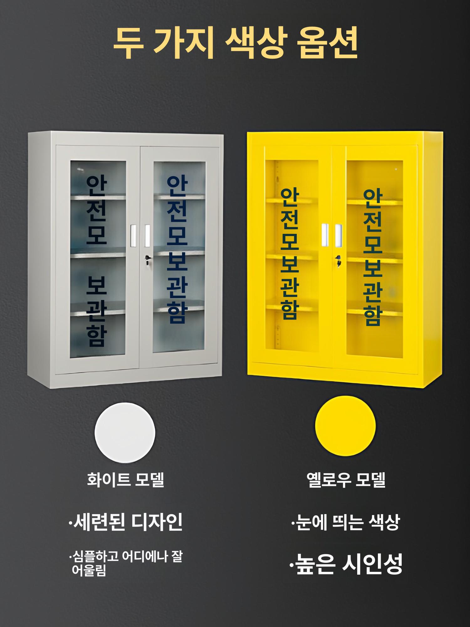 안전모 보관함 캐비넷 수납장 모자 건설 현장 캐비닛 수납함 철제 선반 공사장 이미지 6