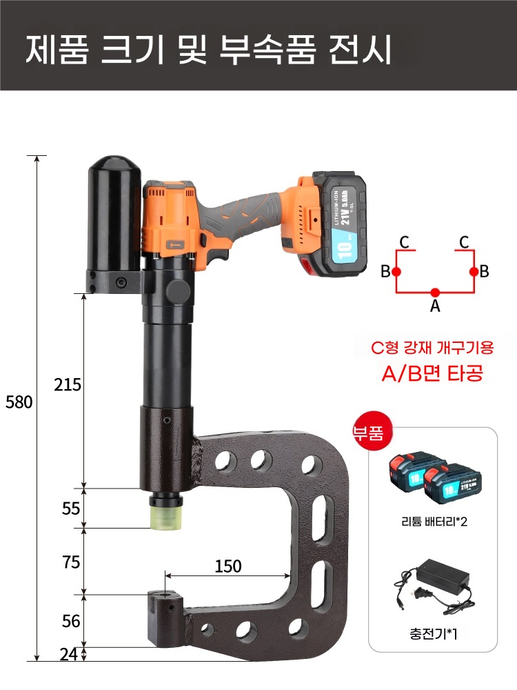 휴대용 C형강 펀칭기 뚫는 A. SF Express 무료 배송 CXG0050 개 몰드 분할 - 상세 이미지 4