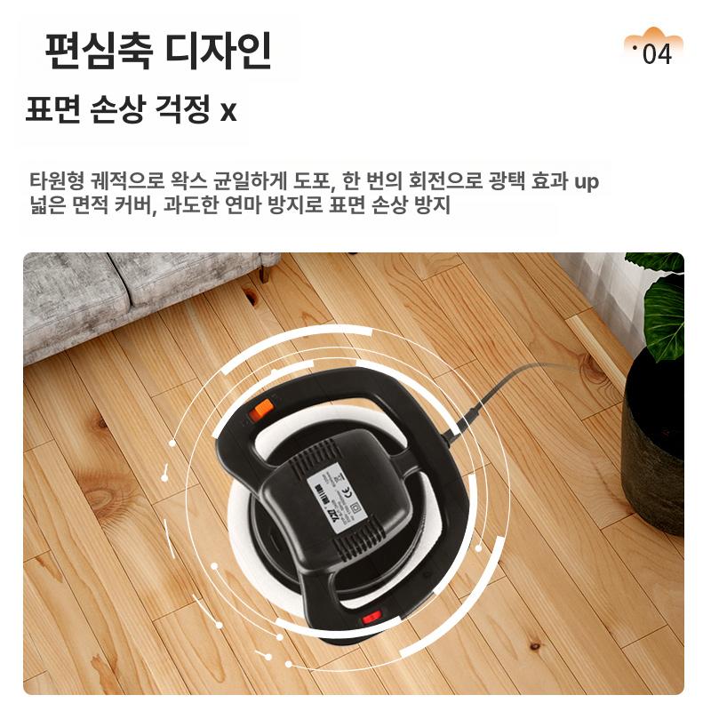 마루 왁싱기 바닥 광택기 연마기 업소용 계단용 샌딩 전문가용 연장봉 10m 코드 4개 - 상세 이미지 4