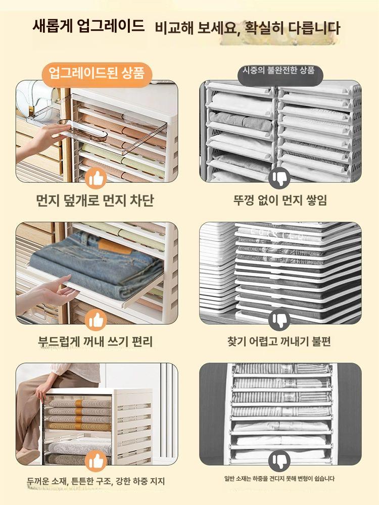 티셔츠정리함 니트 보관함 수납함 바구니 반팔티정리 바지 옷장 드레스룸 계절 투명 - 상세 이미지 2