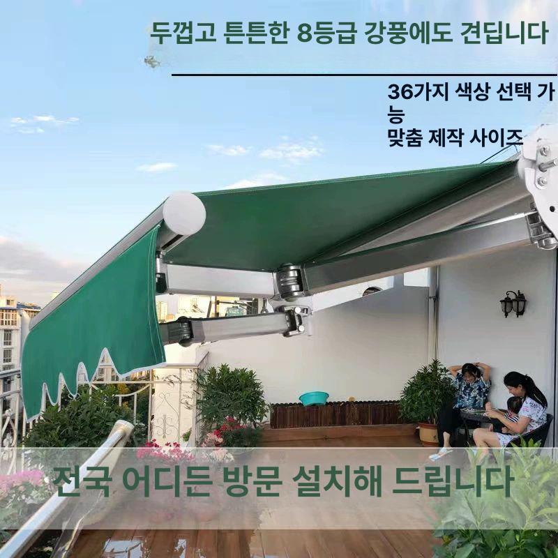 접이식 어닝 상가 그늘막 벽걸이 햇빛 차단 야외 가림막 벽걸이형 3m 1.5m 지지대 2개 - 상세 이미지 5