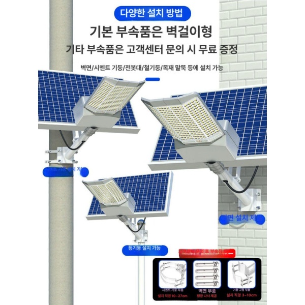 초강력 태양광 가로등 정원등 보안등 엔틱가로등 일체형 전구 2000w 2000w - 상세 이미지 2