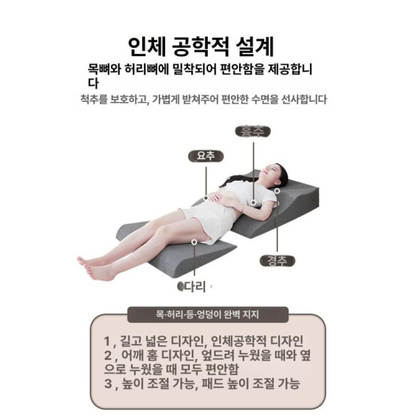 프리미엄 역류방지 경사 쿠션 간호 위보호 식도염 이석증 웨이브형 2 높이 1 쿠션 + 미끄럼 방지 다리 - 상세 이미지 4