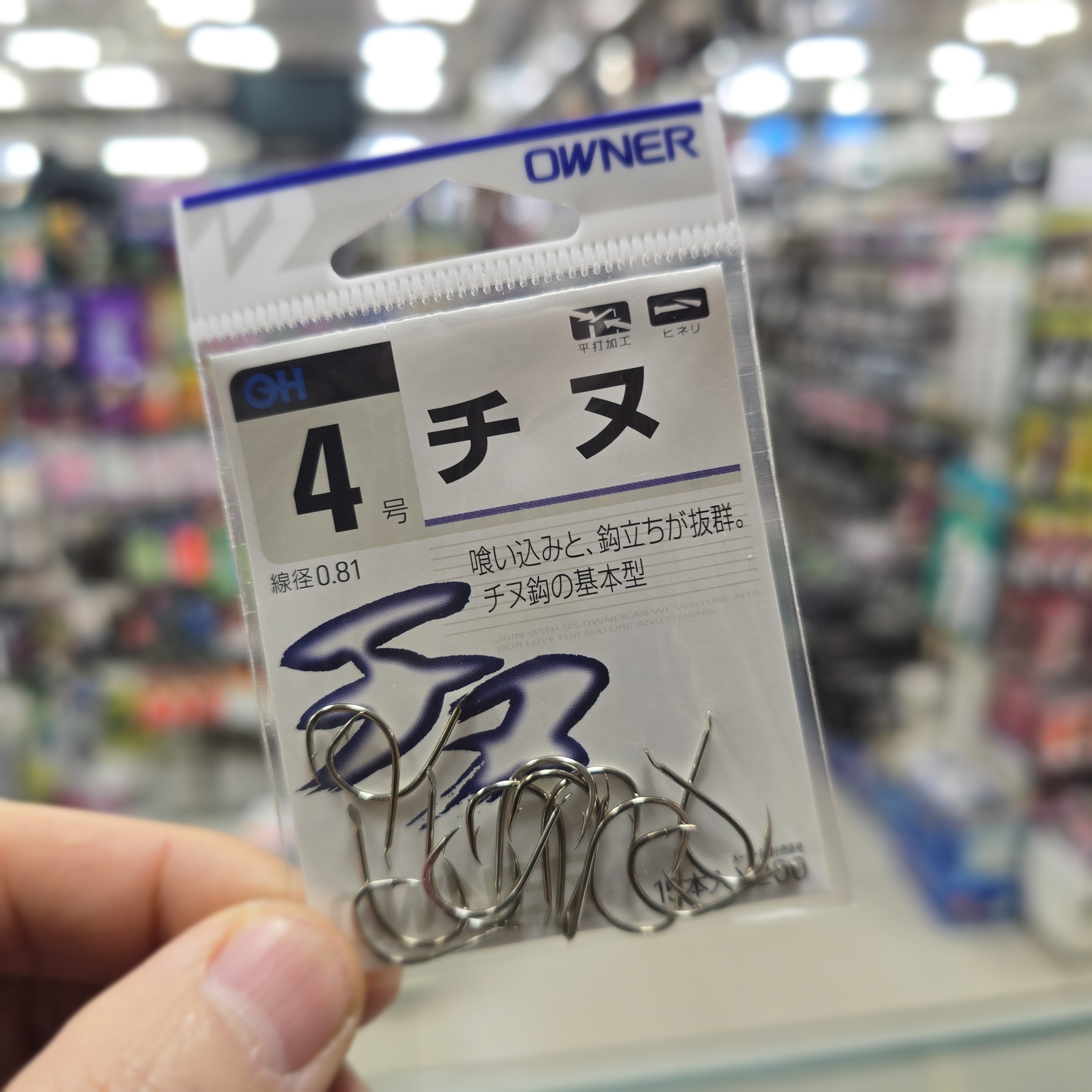 오너 지누 감성돔 바늘 은침 벵에돔 참돔 바다 감시 감생이 훅 찌 선상 갯바위 방파제 치누 - 상세 이미지 5