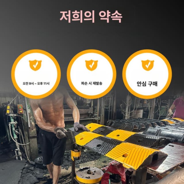 산업용 배관 덮개 바닥 케이블 방지턱 커버 고무 파이프 광산 대형 2반미터 중형 고체 러버 1단계 A - 상세 이미지 5