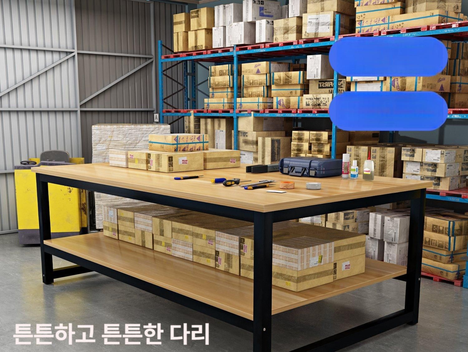 대형 작업대 120x180x80 2단/6다리 다용도 작업다이 택배 산업용 단층 목공 - 상세 이미지 2