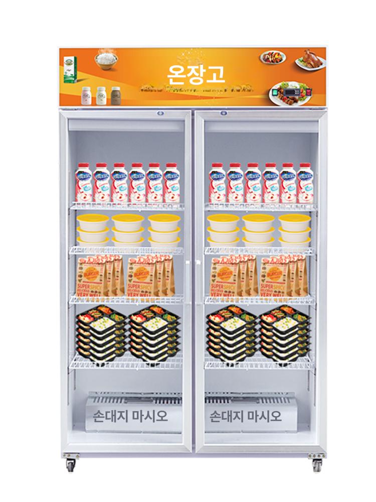 업소용 온장고 약국 식당 보온고 반찬 음료 워머기 핫바 양문 800L 보온 캐비닛 PVC문 - 상품 이미지