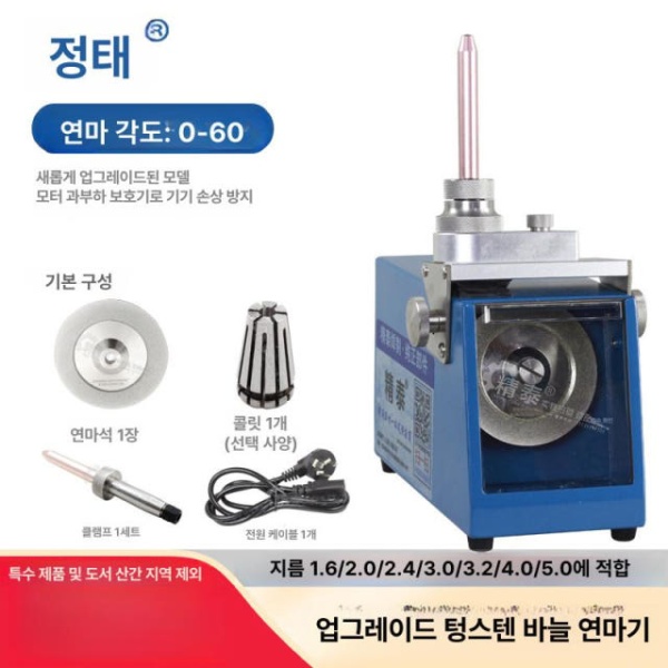 전문가용 텅스텐봉 그라인더 샤프너 와이어 연마기 분쇄기 연삭기 구형 텅스텐 니들 세트 2.4mm 척 CA1010T 종이 상자 소형 각도 디스 - 상세 이미지 2