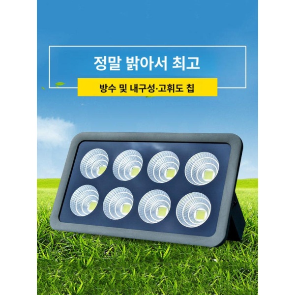초강력 방폭 보안등 야외 투광등 창고 축구장 경기장 수입 육중 코어 300W 쿨화이트 수입 이중 코어 100W 쿨화이트 - 상세 이미지 4