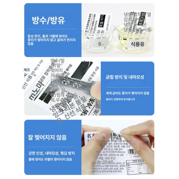 고성능 라벨 프린터 운송장 바코드 열전사 상업용 포장 40 x 30mm 1000장 40 x 30mm 1000장 - 상세 이미지 4