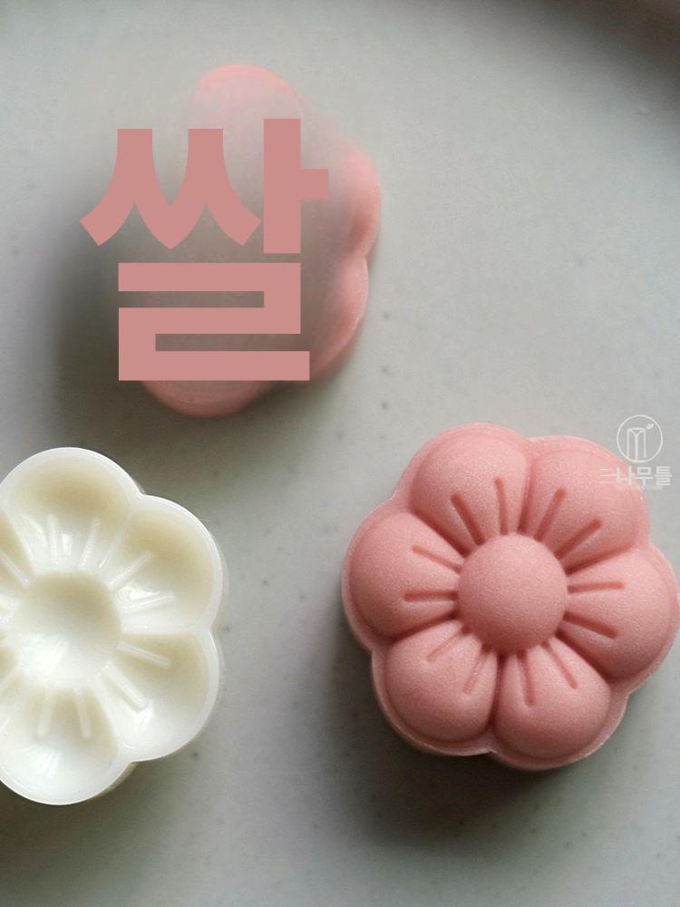 월병틀 화과자틀 월병만들기 베이킹 모양틀 20g 스몰 플라워 몰드 1장 - 상세 이미지 3
