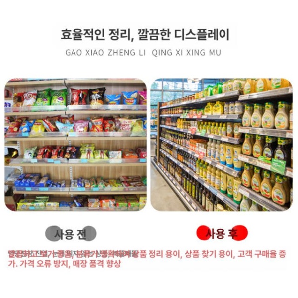 초고속 아크릴 간이 칸막이 책상 데스크 가림막 설치 자석 20cm 높이 7cm 비자석 20cm 높이 7cm - 상세 이미지 2