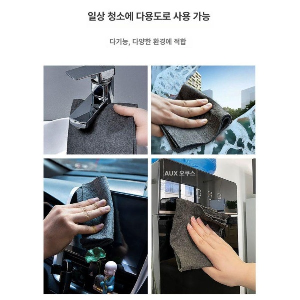 초강력 극세사 타월 주방 차량용 흡수성 행주 물자국 제거 3줄 30 x 30cm 3줄 30 x 30cm - 상세 이미지 5