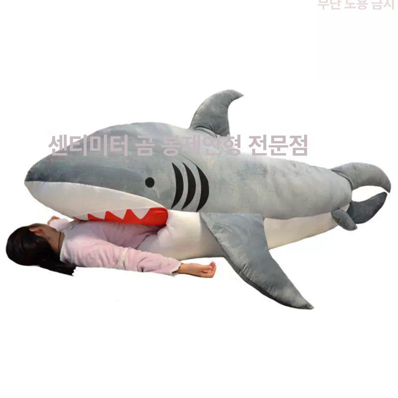 대형 상어 동물 침낭 차박 레저 레저 점프수트 장난감 세트 대형상어모형완구 인형 - 상세 이미지 2