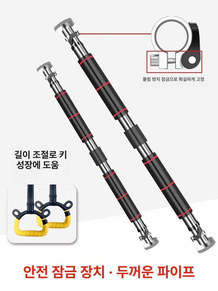 벽부착풀업바턱걸이 가정용 홈트 표준 고정장비 일반 60 디럭스 레드앤블랙 롱 80 - 130cm - 상세 이미지 2