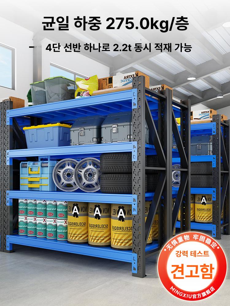 창고 고중량랙 물류 적재선반 공장 펜트리 보관랙 철제 5단 - 상세 이미지 2