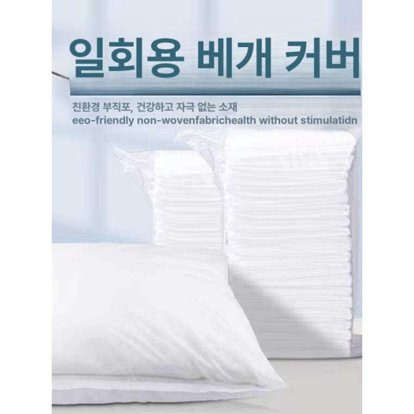 프리미엄 방수 일회용 베개 커버 500매 500장 60개 카바 일회용 베개 커버 - 상세 이미지 2