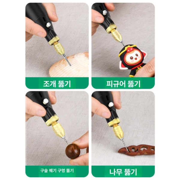 최강 타일 줄눈제거 셀프 시공 201 진주 펀치 세트 메지 제거 욕실 시공용 201 진주 펀치 세트 - 상세 이미지 2