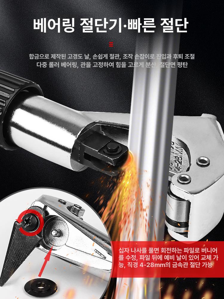 자동차 브레이크 파이프 튜브 키트 절단기 확장기 교체 편리한 펀치 커터 내구성 - 상세 이미지 3