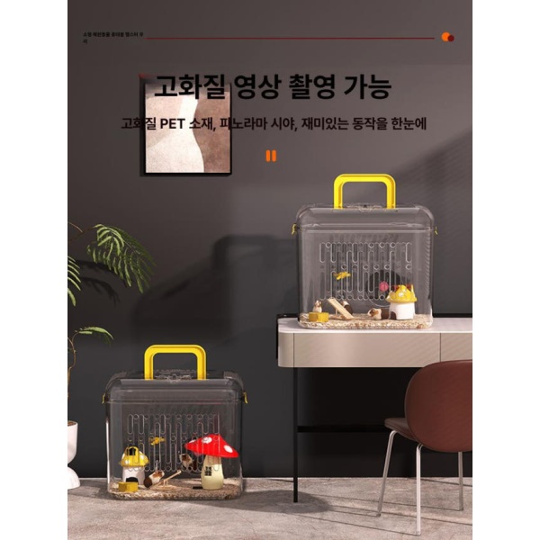 프리미엄 햄스터 케이지 휴대용 투명 조립식 아크릴 등반 사육장 소동물 빈케이지 30 x 20x24cm 23 x 17x17cm 고급사육세트 휴대 - 상세 이미지 3