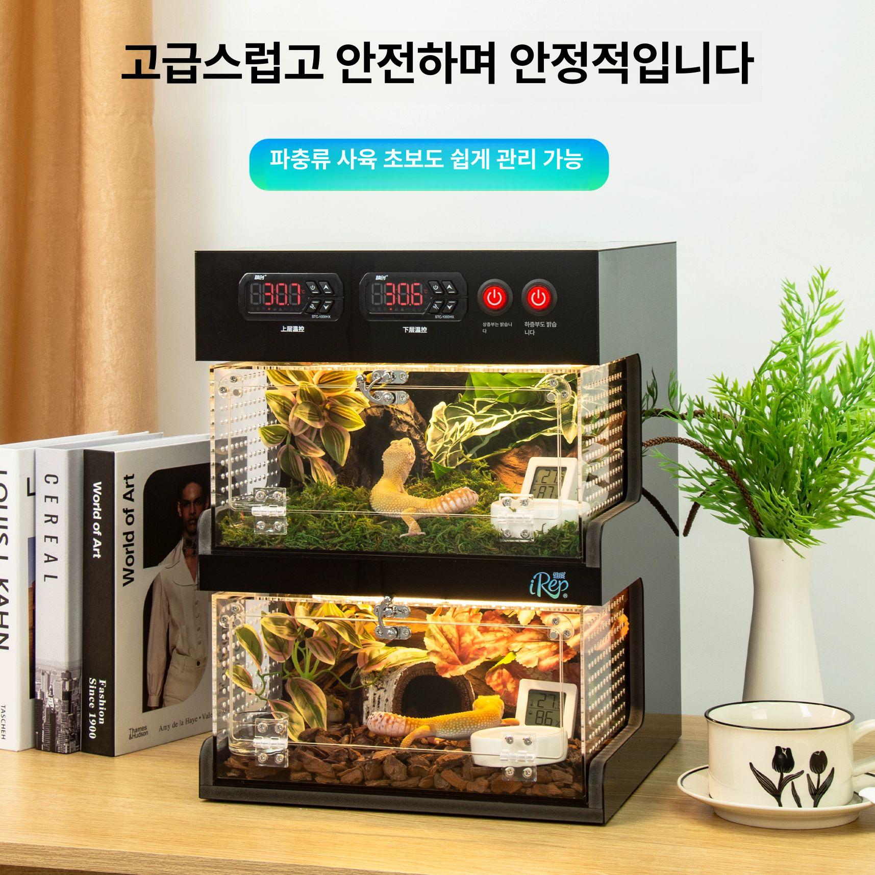 사육장 케이지 게코 온도조절 적재형 캐비닛 레오파드게코 블랙 30 30x40 이중층 전면 개폐형 - 상세 이미지 2