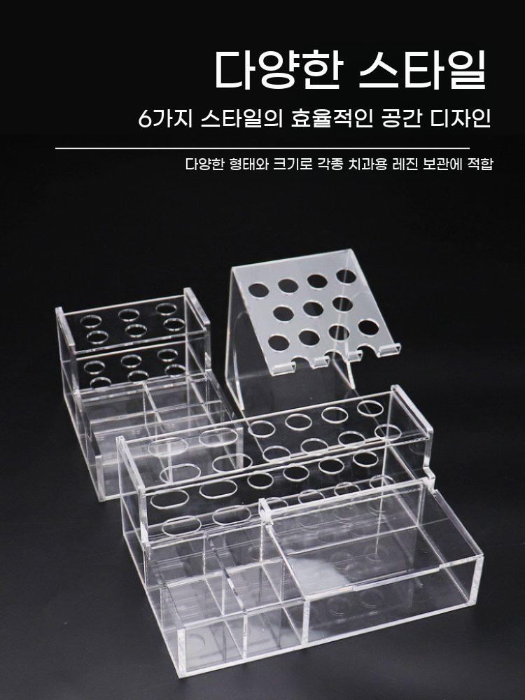 아크릴 투명 치과 정리함 선반 레진 본딩 수납대 미용 도구 거치대 정리대 스탠드 - 상세 이미지 5