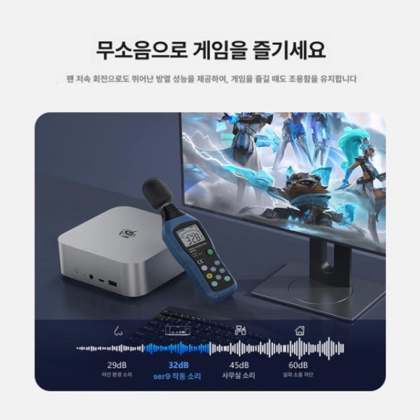 초강력 미니PC 컴퓨터 조립PC 본체 발로란트용 사무용 게임용 베어본 메모리SSD미포함 프로스트실버 베어본 메모리SSD미포함 프로스트실버 - 상세 이미지 3