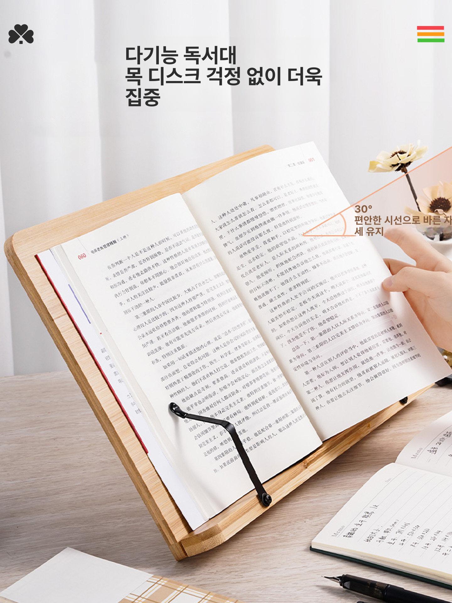 우드 악보대 책꽂이 거치대 강연 지휘대 스탠드 나무 데스크탑 헬시 난죽 내추럴 소형 - 상세 이미지 2