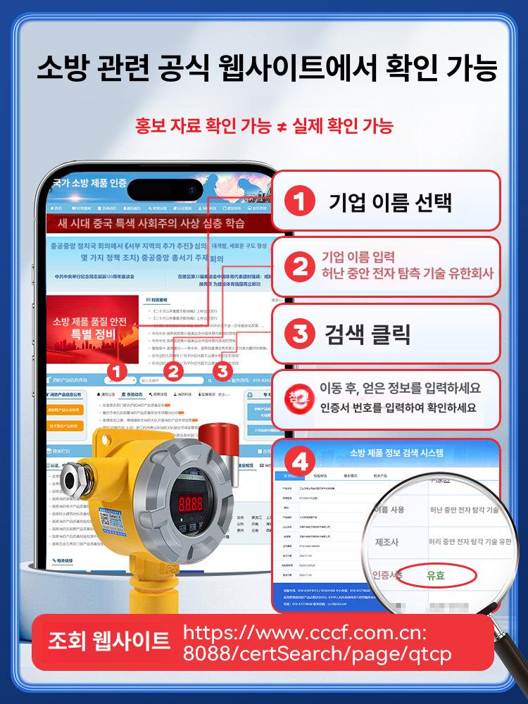 산소측정기 가연성가스 밀폐공간 디지털 게이지 1 호스트+2 디스플레이 경고음 조명 - 상세 이미지 4