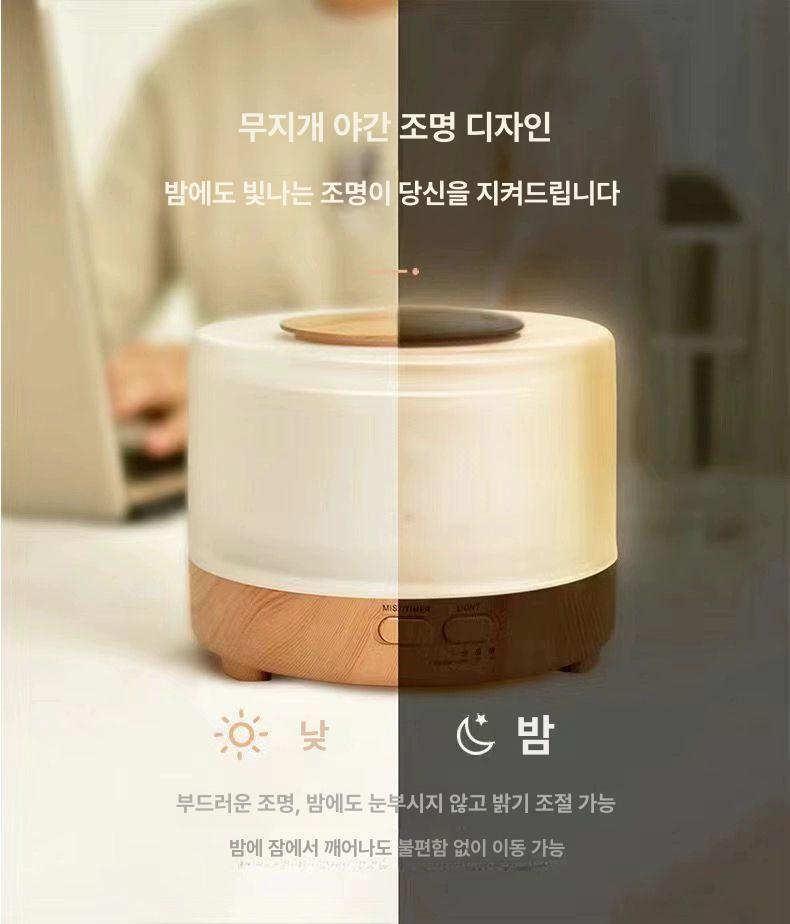 미니 디퓨저 사무실 스프레이 USB 유리병 패밀리 침구 다크우드패턴 504+아로마 오일 5병 - 상세 이미지 3