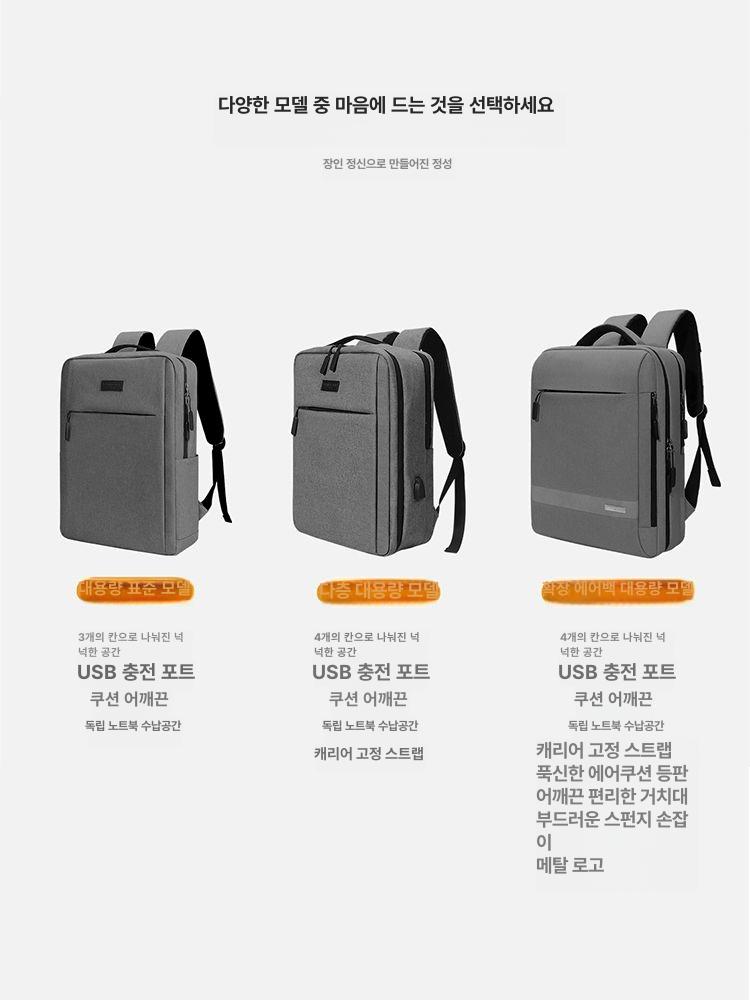 노트북 백팩 충격방지 대용량 가방 방수 진공 야외 백 학생 비즈니스여행용 딥그레이 3단 USB어댑터+포켓 14인치 이미지 6