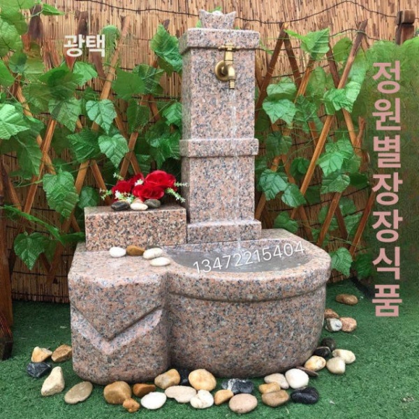 프리미엄 자연석 야외 세면볼 베란다 펜션 스타일 대걸레 싱크대 개수대 인테리어 대걸레 싱크대 스타일 1 - 상세 이미지 3