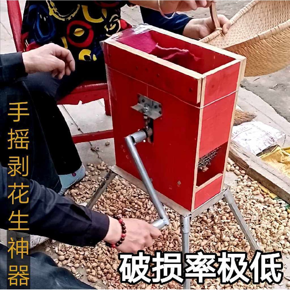 땅콩 탈피기 기계 가정용 탈곡 필링 박피 전자동 견과류 껍질 제거 작물 가공용 박피기 소형 (20근/시간) - 상세 이미지 2
