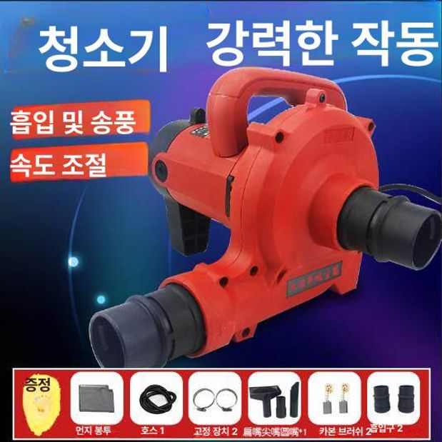 집진기 먼지흡입기 연삭기 분진 고출력 목공 산업용 2280W 3m 포함 - 상세 이미지 3