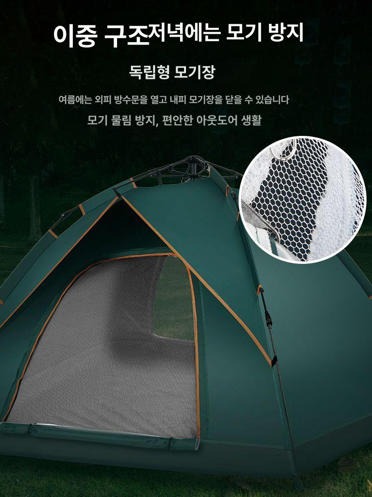 원터치 피크닉 여행용 대형 메쉬 모기장 투명 그늘막 2인 딥그린 - 상세 이미지 4