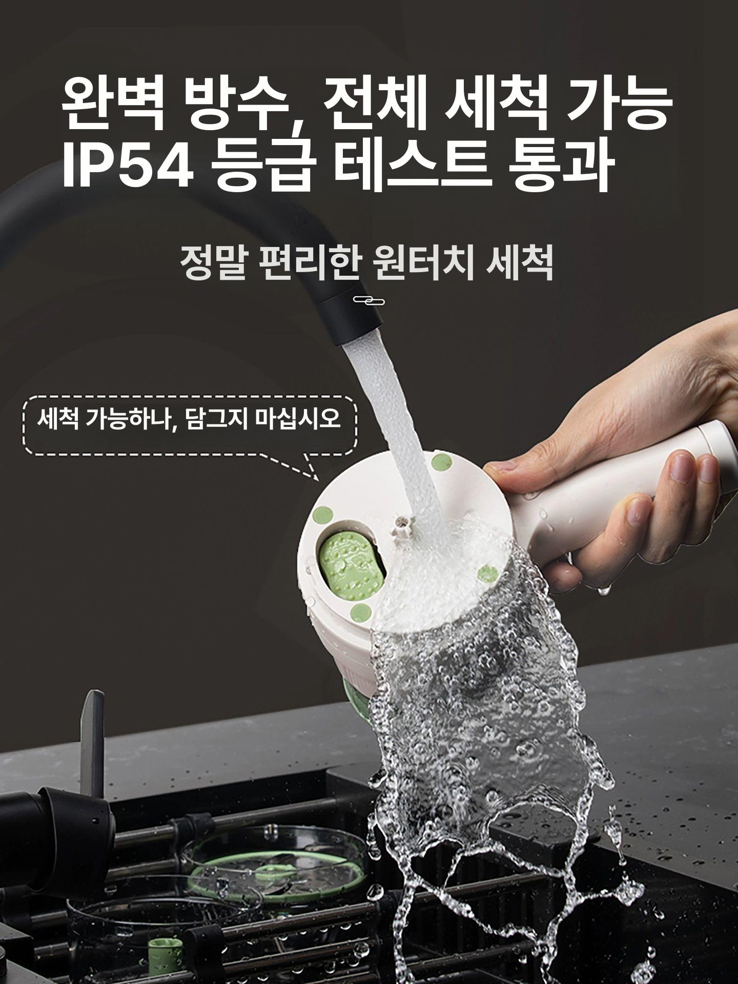 무선 전동 야채절단기 대파 슬라이스기 슬라이서 고추 손쉬운 요리 인분 채칼슬라이서무선 - 상세 이미지 4