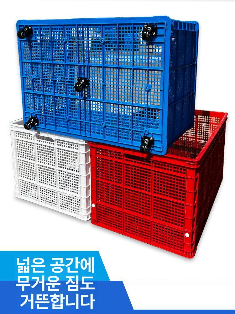 대형운반상자 바스켓 이사바구니 대형 상자 콘테이너 물류 운반상자 특대 사각 대형바스켓 - 상세 이미지 3