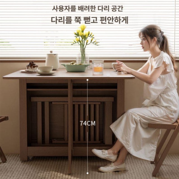 세련된 접이식 다용도 원룸용 미니멀 테이블 원목 월넛 140cm 월넛 140cm - 상세 이미지 4