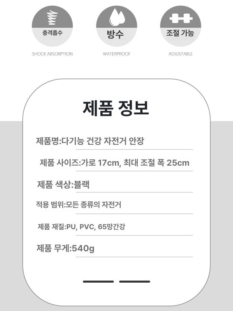 무통 라이딩 쿠션 자전거 안장 코리스 실리콘 승마안장 연습 안장커버 커버 푹신한 - 상세 이미지 3